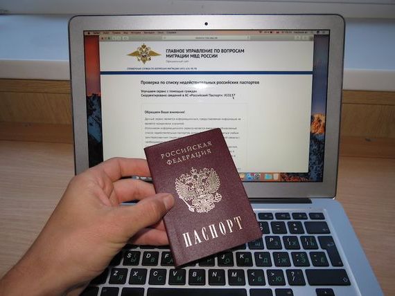 прописка в Бузулуке